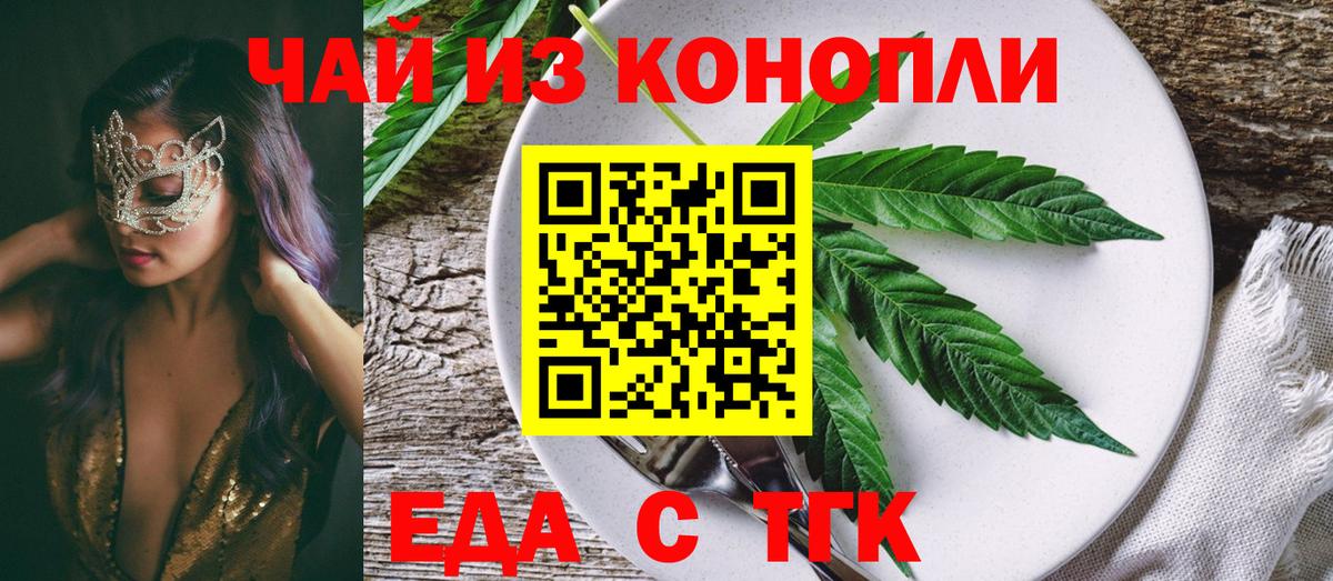 Ступино  Canna-Cookies марихуана  Вход с VPN 