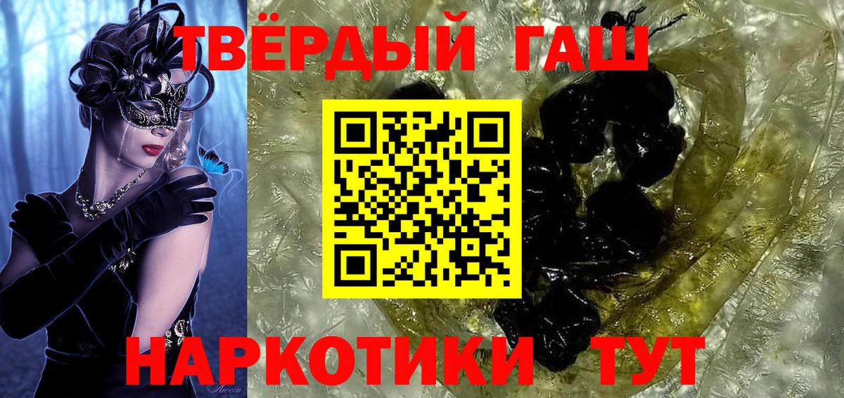 Ступино  ГАШ гарик  Вход с VPN  ГАШ AMNESIA HAZE 