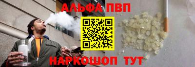 сатива Партизанск