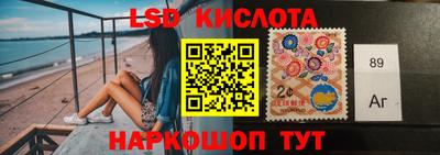 сатива Партизанск
