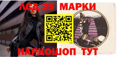 сатива Партизанск