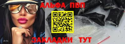 сатива Партизанск