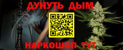 соль курить ск Первоуральск