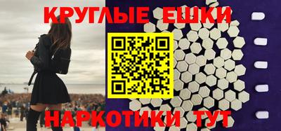 гашишное масло Пенза