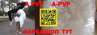 соль курить ск Первоуральск