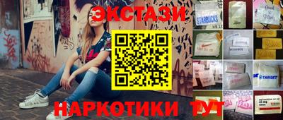 гашишное масло Пенза
