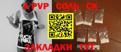 гашишное масло Пенза
