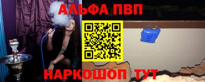 сатива Партизанск