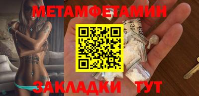 гашишное масло Пенза