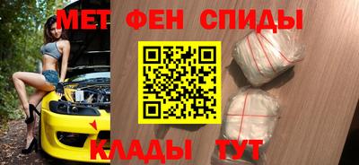 сатива Партизанск