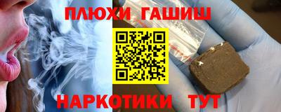 сатива Партизанск