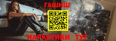 гашишное масло Пенза