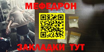 соль курить ск Первоуральск