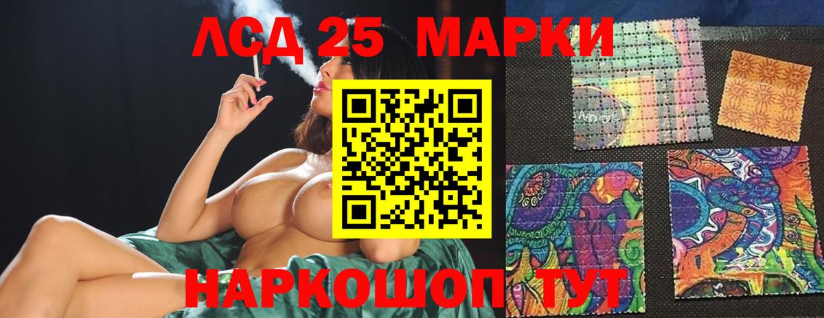 Ступино  ЛСД экстази кислота  Вход с VPN 