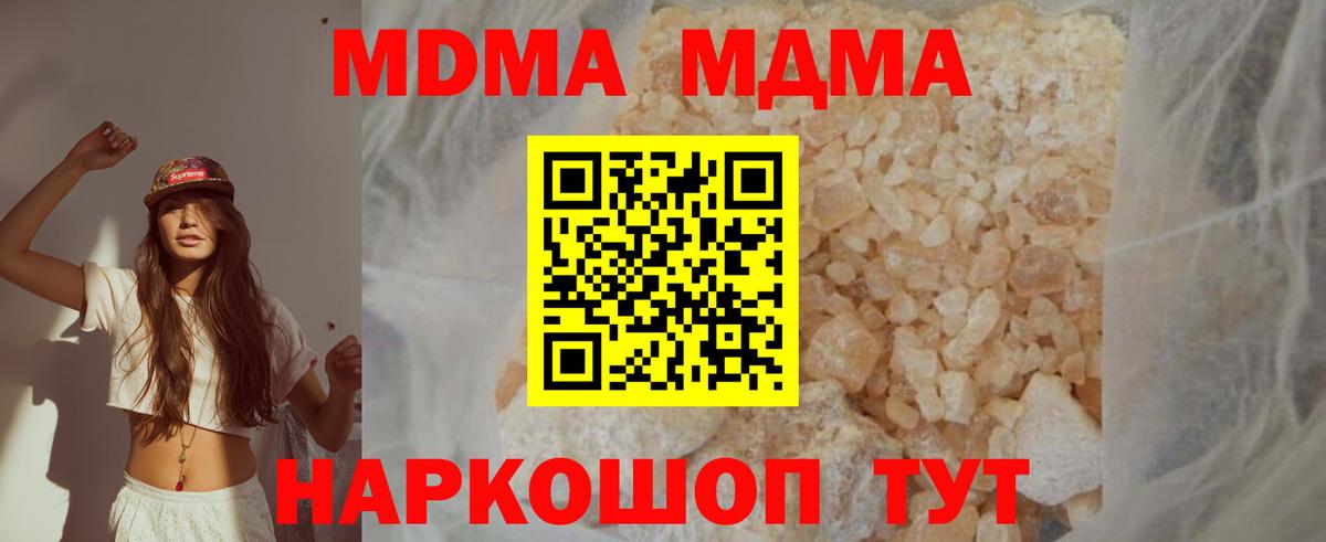 МДМА VHQ Ступино