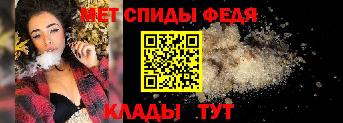 Ступино  МЕТАМФЕТАМИН витя  Вход с VPN  МЕТАМФЕТАМИН витя 