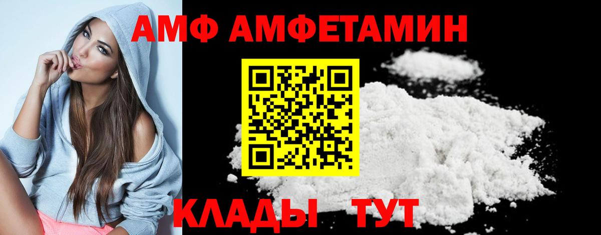 Метамфетамин пудра Ступино