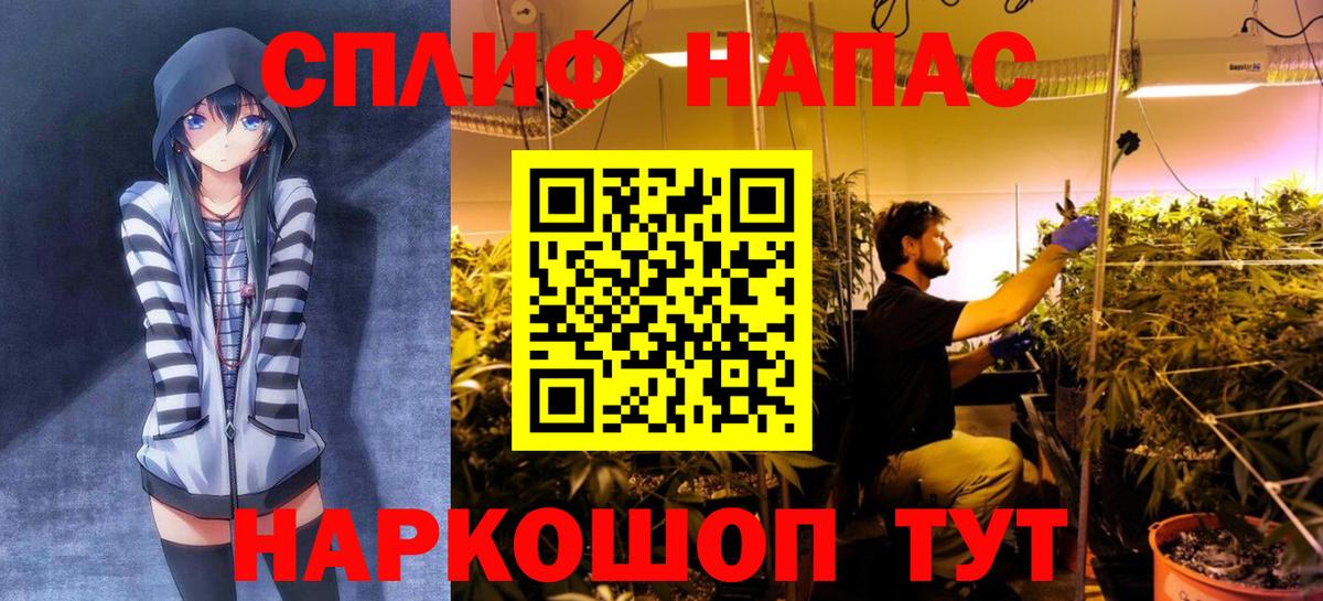 Канабис Bruce Banner  МАРИХУАНА LSD WEED  Вход с VPN  Ступино  Каннабис Amnesia 